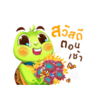 GARUN the turtles（個別スタンプ：1）