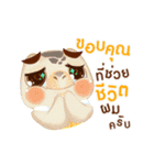GARUN the turtles（個別スタンプ：2）