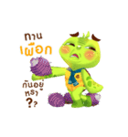 GARUN the turtles（個別スタンプ：3）