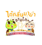 GARUN the turtles（個別スタンプ：5）