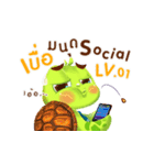 GARUN the turtles（個別スタンプ：6）