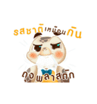GARUN the turtles（個別スタンプ：7）