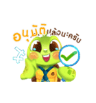 GARUN the turtles（個別スタンプ：8）