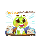 GARUN the turtles（個別スタンプ：9）