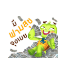 GARUN the turtles（個別スタンプ：12）