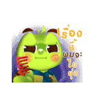 GARUN the turtles（個別スタンプ：13）