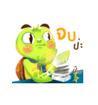 GARUN the turtles（個別スタンプ：14）