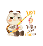 GARUN the turtles（個別スタンプ：17）