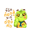 GARUN the turtles（個別スタンプ：18）