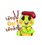 GARUN the turtles（個別スタンプ：19）