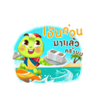 GARUN the turtles（個別スタンプ：20）