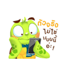 GARUN the turtles（個別スタンプ：21）