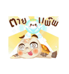 GARUN the turtles（個別スタンプ：22）