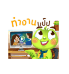 GARUN the turtles（個別スタンプ：23）
