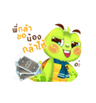 GARUN the turtles（個別スタンプ：24）
