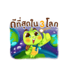 GARUN the turtles（個別スタンプ：26）