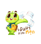 GARUN the turtles（個別スタンプ：27）