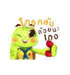 GARUN the turtles（個別スタンプ：29）