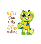 GARUN the turtles（個別スタンプ：30）
