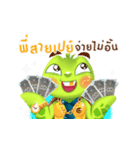 GARUN the turtles（個別スタンプ：32）