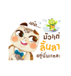 GARUN the turtles（個別スタンプ：34）