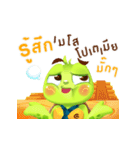 GARUN the turtles（個別スタンプ：36）