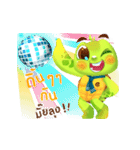 GARUN the turtles（個別スタンプ：39）