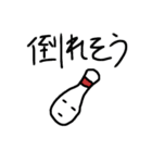 使える！孤独なミス・ピン子（個別スタンプ：1）