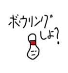 使える！孤独なミス・ピン子（個別スタンプ：4）