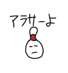 使える！孤独なミス・ピン子（個別スタンプ：9）