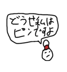 使える！孤独なミス・ピン子（個別スタンプ：13）