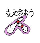 使える！孤独なミス・ピン子（個別スタンプ：20）