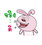 Pink bunny joke 2（個別スタンプ：11）