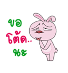 Pink bunny joke 2（個別スタンプ：12）