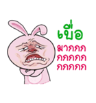 Pink bunny joke 2（個別スタンプ：18）