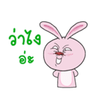 Pink bunny joke 2（個別スタンプ：29）