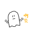 Small UU life（個別スタンプ：3）