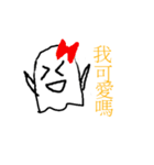 Small UU life（個別スタンプ：7）