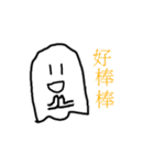 Small UU life（個別スタンプ：8）