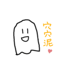 Small UU life（個別スタンプ：13）
