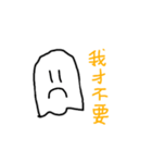 Small UU life（個別スタンプ：14）