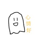 Small UU life（個別スタンプ：16）