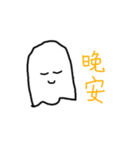 Small UU life（個別スタンプ：17）