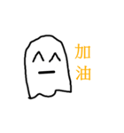 Small UU life（個別スタンプ：19）