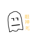 Small UU life（個別スタンプ：20）