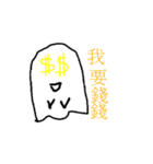 Small UU life（個別スタンプ：21）