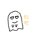Small UU life（個別スタンプ：22）