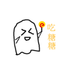 Small UU life（個別スタンプ：23）
