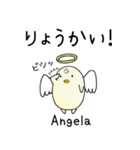 Angelaさん専用スタンプ（個別スタンプ：20）