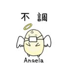 Angelaさん専用スタンプ（個別スタンプ：27）